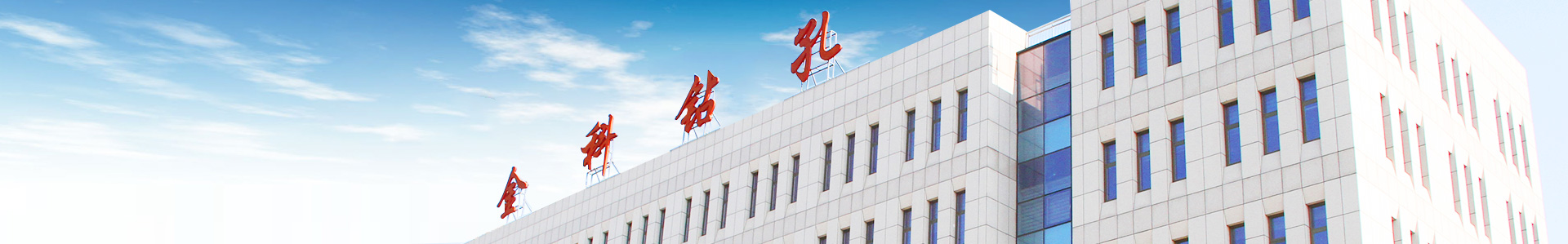 榮譽資質(zhì)